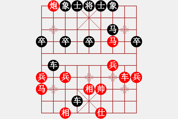 象棋棋譜圖片：占次艷[863475168] -VS- ST學大教育[1959230974] - 步數(shù)：40 