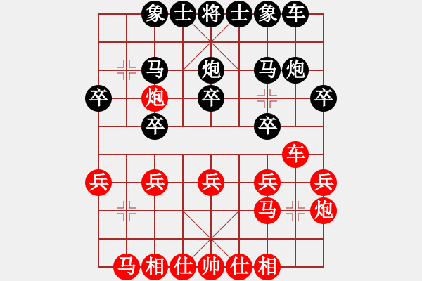 象棋棋譜圖片：起馬局對(duì)右中炮（基本圖形） - 步數(shù)：17 