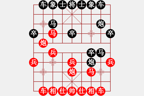 象棋棋譜圖片：屏風馬應中炮七兵七路馬（業(yè)三升業(yè)四評測對局）我后勝 - 步數(shù)：20 