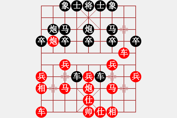 象棋棋谱图片：刘殿中     先和 蒋川       - 步数：20 