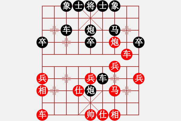 象棋棋谱图片：刘殿中     先和 蒋川       - 步数：30 