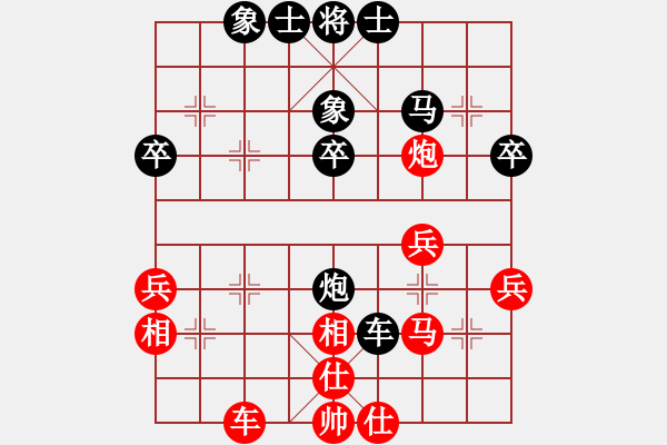 象棋棋谱图片：刘殿中     先和 蒋川       - 步数：40 