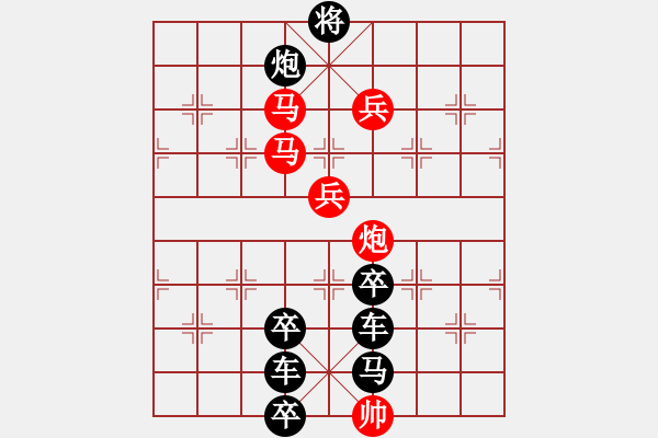 象棋棋譜圖片：《上海東方明珠塔》（之中半部圖 ）紅先勝 周平 造型 王方權 擬局 - 步數(shù)：40 