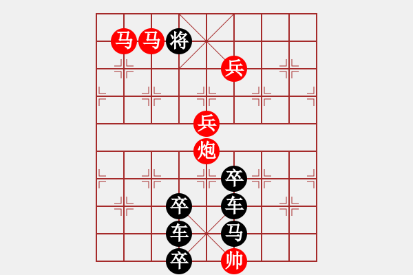 象棋棋譜圖片：《上海東方明珠塔》（之中半部圖 ）紅先勝 周平 造型 王方權 擬局 - 步數(shù)：50 