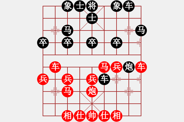 象棋棋譜圖片：夢寒[紅] -VS- 橫才俊儒[黑] 春節(jié)36 - 步數(shù)：30 