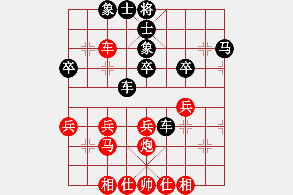 象棋棋譜圖片：夢寒[紅] -VS- 橫才俊儒[黑] 春節(jié)36 - 步數(shù)：40 