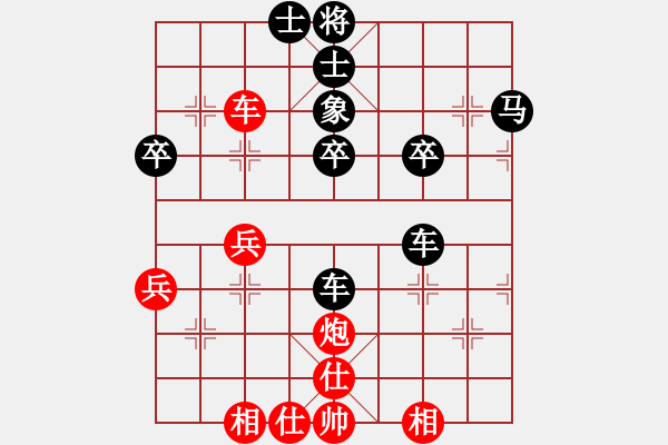 象棋棋譜圖片：夢寒[紅] -VS- 橫才俊儒[黑] 春節(jié)36 - 步數(shù)：50 