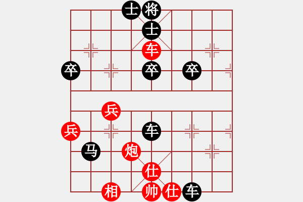 象棋棋譜圖片：夢寒[紅] -VS- 橫才俊儒[黑] 春節(jié)36 - 步數(shù)：60 