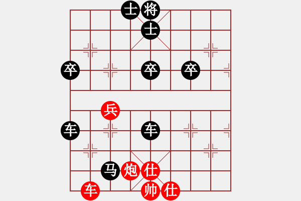 象棋棋譜圖片：夢寒[紅] -VS- 橫才俊儒[黑] 春節(jié)36 - 步數(shù)：70 