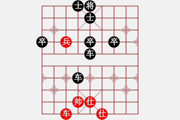 象棋棋譜圖片：夢寒[紅] -VS- 橫才俊儒[黑] 春節(jié)36 - 步數(shù)：80 