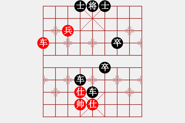 象棋棋譜圖片：夢寒[紅] -VS- 橫才俊儒[黑] 春節(jié)36 - 步數(shù)：90 