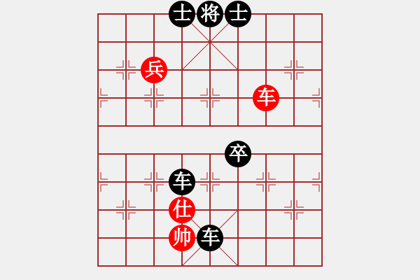 象棋棋譜圖片：夢寒[紅] -VS- 橫才俊儒[黑] 春節(jié)36 - 步數(shù)：92 