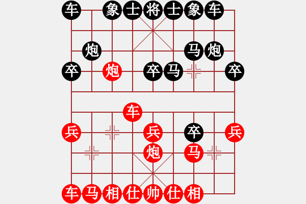 象棋棋譜圖片：賈應(yīng)山勝吳士良12.25 - 步數(shù)：20 