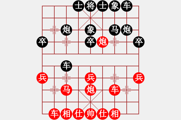 象棋棋譜圖片：賈應(yīng)山勝吳士良12.25 - 步數(shù)：30 