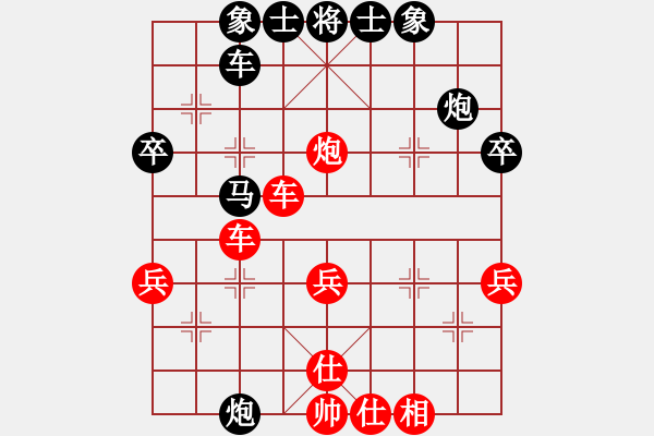 象棋棋譜圖片：賈應(yīng)山勝吳士良12.25 - 步數(shù)：45 