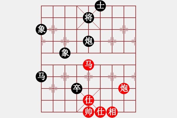 象棋棋譜圖片：只下快棋[-] -VS- 她贏得天下[1580958602] - 步數(shù)：140 