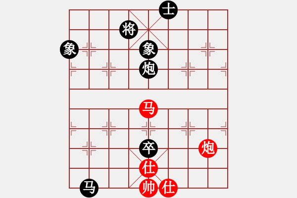 象棋棋譜圖片：只下快棋[-] -VS- 她贏得天下[1580958602] - 步數(shù)：150 