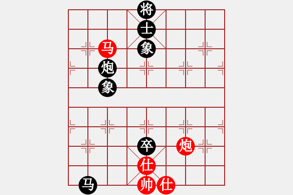 象棋棋譜圖片：只下快棋[-] -VS- 她贏得天下[1580958602] - 步數(shù)：160 