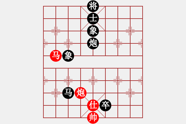 象棋棋譜圖片：只下快棋[-] -VS- 她贏得天下[1580958602] - 步數(shù)：184 