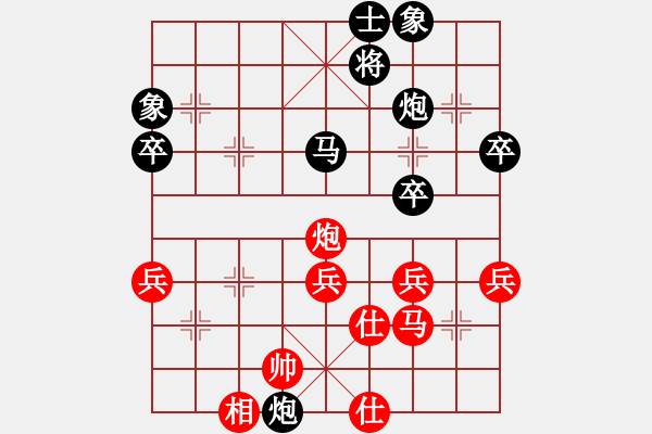 象棋棋譜圖片：只下快棋[-] -VS- 她贏得天下[1580958602] - 步數(shù)：60 