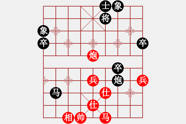 象棋棋譜圖片：只下快棋[-] -VS- 她贏得天下[1580958602] - 步數(shù)：70 