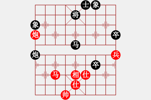 象棋棋譜圖片：只下快棋[-] -VS- 她贏得天下[1580958602] - 步數(shù)：90 