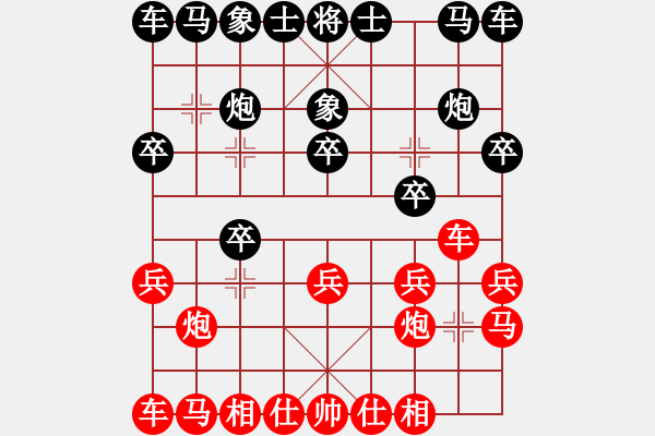 象棋棋譜圖片：預覽棋盤 - 步數(shù)：10 