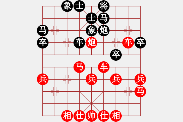 象棋棋譜圖片：預覽棋盤 - 步數(shù)：34 