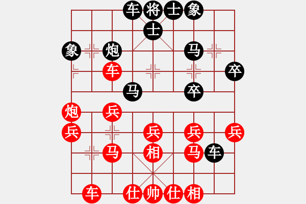 象棋棋譜圖片：林琴思 先勝 盧云強(qiáng) - 步數(shù)：30 