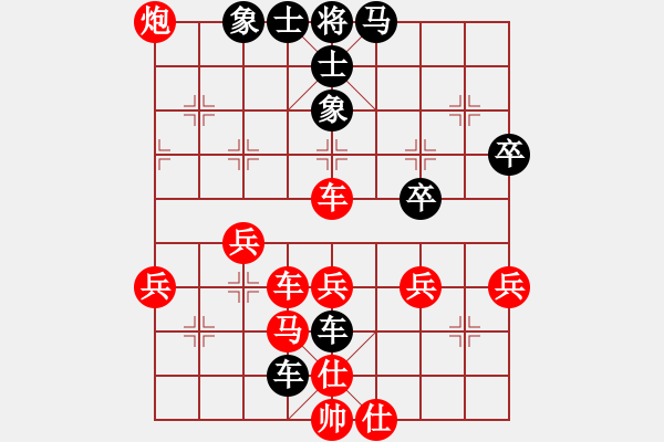 象棋棋譜圖片：林琴思 先勝 盧云強(qiáng) - 步數(shù)：60 