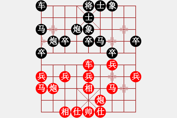 象棋棋谱图片：李锦欢     先和 李雪松     - 步数：30 