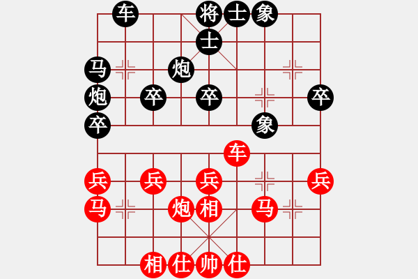 象棋棋谱图片：李锦欢     先和 李雪松     - 步数：40 