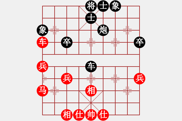 象棋棋谱图片：李锦欢     先和 李雪松     - 步数：60 