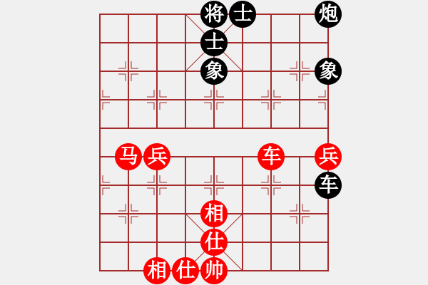象棋棋谱图片：李锦欢     先和 李雪松     - 步数：78 