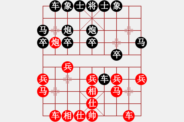 象棋棋谱图片：胡庆阳 先和 蒋川 - 步数：20 