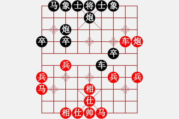 象棋棋谱图片：胡庆阳 先和 蒋川 - 步数：30 