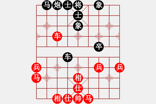 象棋棋谱图片：胡庆阳 先和 蒋川 - 步数：40 