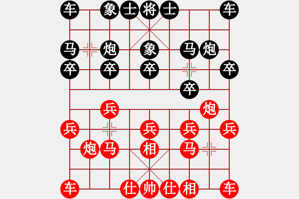 象棋棋譜圖片：業(yè)3第十二局 - 步數(shù)：10 