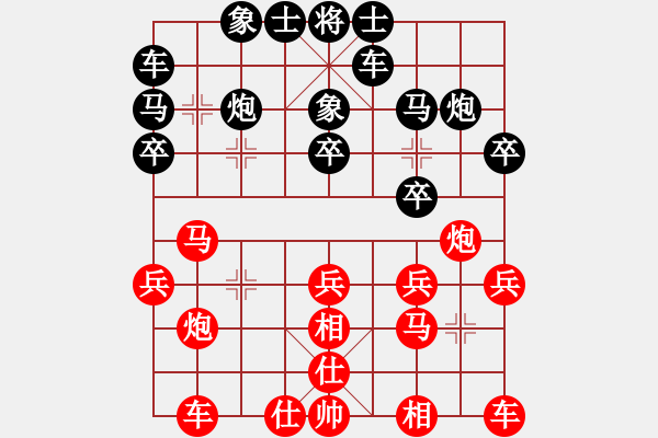 象棋棋譜圖片：業(yè)3第十二局 - 步數(shù)：20 