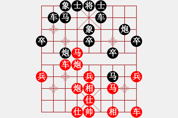 象棋棋譜圖片：業(yè)3第十二局 - 步數(shù)：30 