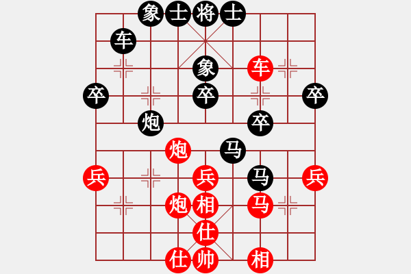 象棋棋譜圖片：業(yè)3第十二局 - 步數(shù)：40 