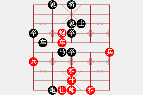 象棋棋譜圖片：業(yè)3第十二局 - 步數(shù)：62 