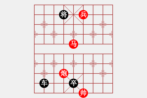 象棋棋譜圖片：206.遏浪飛舟 - 步數(shù)：30 