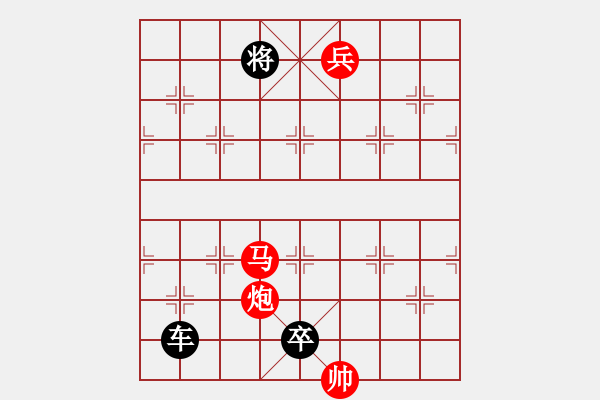 象棋棋譜圖片：206.遏浪飛舟 - 步數(shù)：31 