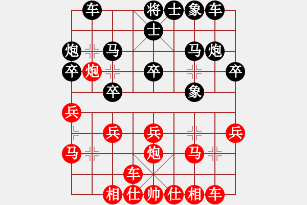 象棋棋譜圖片：你太有才(6段)-和-天使情人(9段) 五八炮互進(jìn)三兵對(duì)屏風(fēng)馬 紅左邊馬對(duì)黑兌７卒 - 步數(shù)：20 