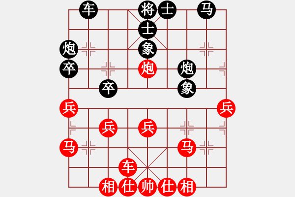 象棋棋譜圖片：你太有才(6段)-和-天使情人(9段) 五八炮互進(jìn)三兵對(duì)屏風(fēng)馬 紅左邊馬對(duì)黑兌７卒 - 步數(shù)：30 