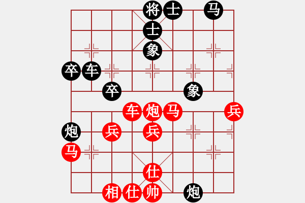 象棋棋譜圖片：你太有才(6段)-和-天使情人(9段) 五八炮互進(jìn)三兵對(duì)屏風(fēng)馬 紅左邊馬對(duì)黑兌７卒 - 步數(shù)：40 