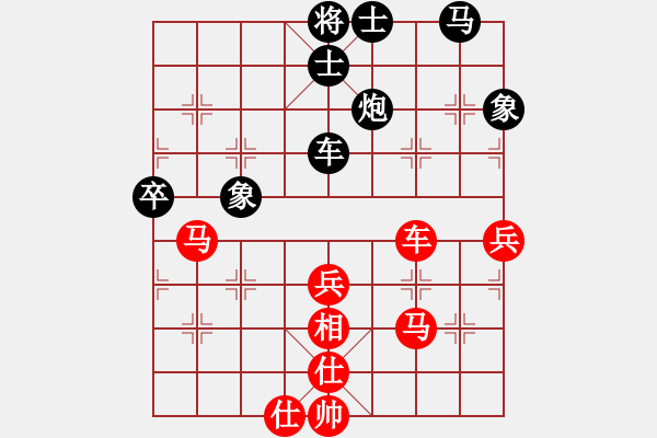 象棋棋譜圖片：你太有才(6段)-和-天使情人(9段) 五八炮互進(jìn)三兵對(duì)屏風(fēng)馬 紅左邊馬對(duì)黑兌７卒 - 步數(shù)：60 