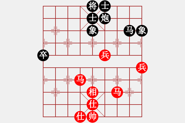 象棋棋譜圖片：你太有才(6段)-和-天使情人(9段) 五八炮互進(jìn)三兵對(duì)屏風(fēng)馬 紅左邊馬對(duì)黑兌７卒 - 步數(shù)：70 