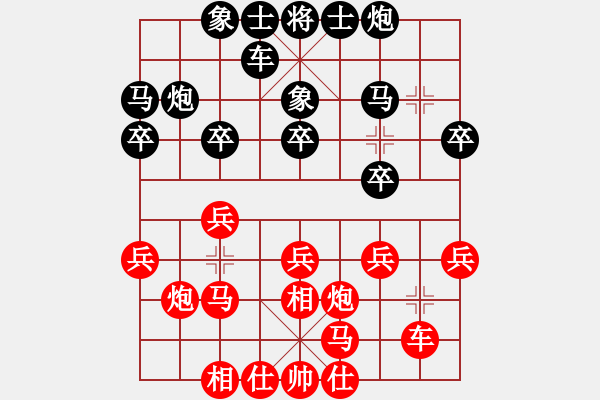 象棋棋譜圖片：230714吳SIR黑棋Round 1 win - 步數(shù)：20 